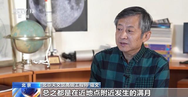 今年最后一次！超级月亮昨夜今晨现身苍穹